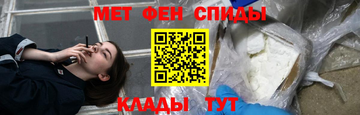 Amphetamine  Амфетамин VHQ  Вход с VPN  Дербент 