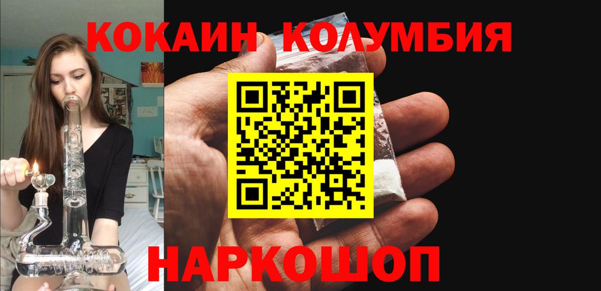 Дербент  Кокаин FishScale  Кокаин  Вход с VPN 