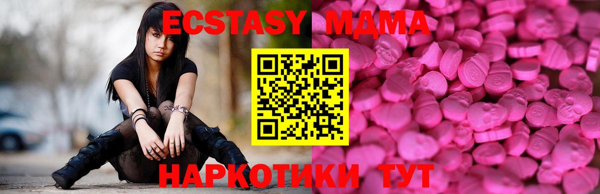 Дербент  дарк нет как зайти  Ecstasy  Экстази MDMA  Вход с VPN  Экстази диски 