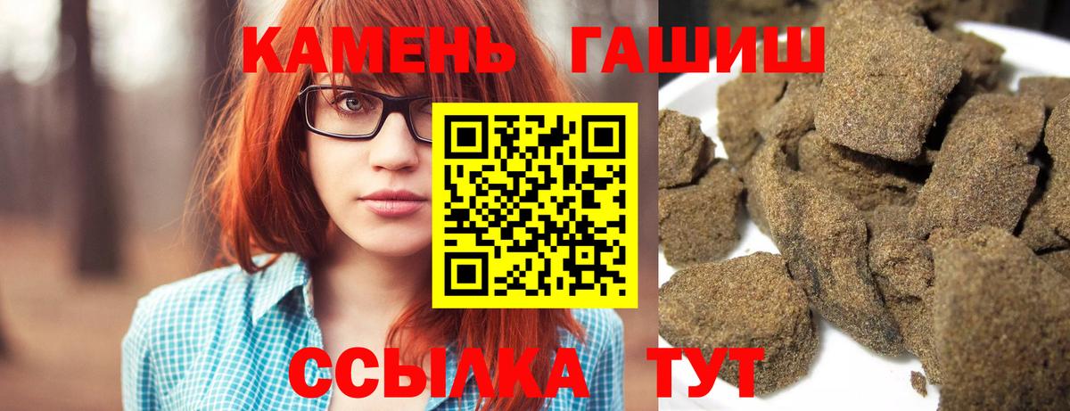 ГАШ Изолятор  Вход с VPN  Дербент  ГАШ 40% ТГК 