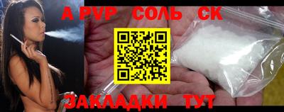 кокаин премиум Малгобек