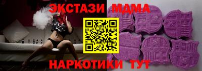 кокаин премиум Малгобек