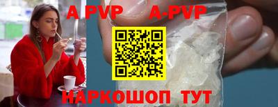 Альфа ПВП Малоярославец