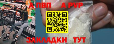 Альфа ПВП Малоярославец