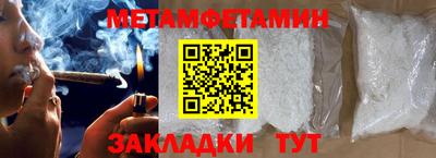 кокаин премиум Малгобек