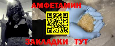 кокаин премиум Малгобек