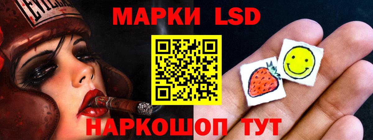 ЛСД экстази кислота Дербент