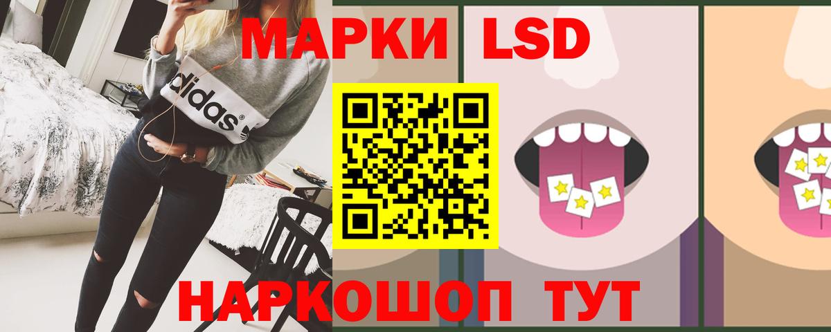 LSD-25 экстази кислота  ЛСД экстази кислота  ЛСД экстази  Вход с VPN  Дербент 