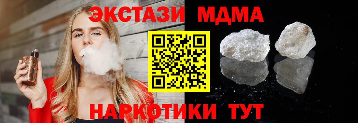 Дербент  MDMA Molly  МДМА Molly  Вход с VPN 