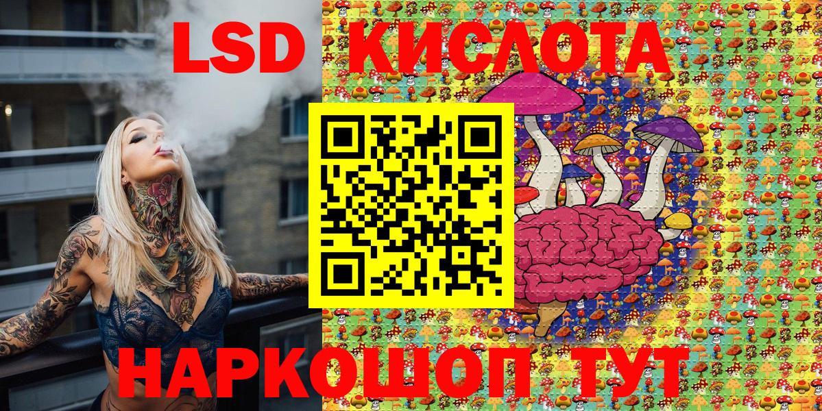 Дербент  Марки 25I-NBOMe 1,5мг  Вход с VPN 