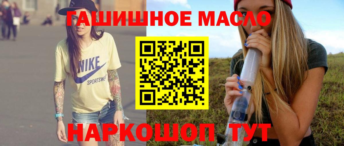 Дербент  ТГК Wax  Вход с VPN  ТГК вейп с тгк 