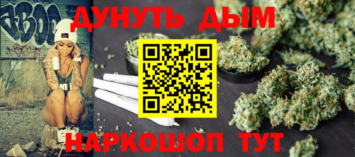 Марихуана MAZAR  Вход с VPN  Дербент  Бошки марихуана план  Конопля LSD WEED 